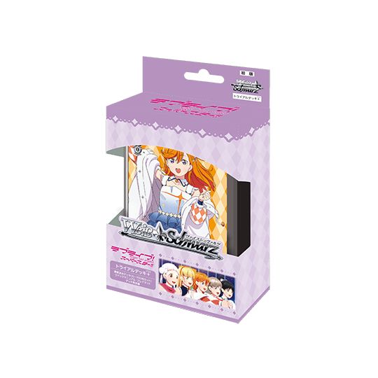 Bushiroad - Weiß Schwarz Trial deck+(Plus): Love Live! Superstar!!