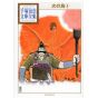Phoenix (Hi no tori) vol.8 - Tezuka Osamu The Complete Works (Japanese version)