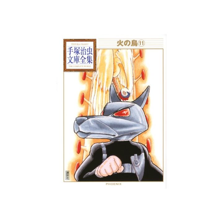 Phoenix (Hi no tori) vol.11 - Tezuka Osamu The Complete Works (Japanese version)