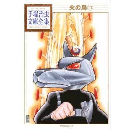 Phoenix (Hi no tori) vol.11 - Tezuka Osamu The Complete Works (Japanese version)