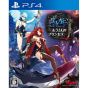 DECEPTION IV : Another Princess PS4