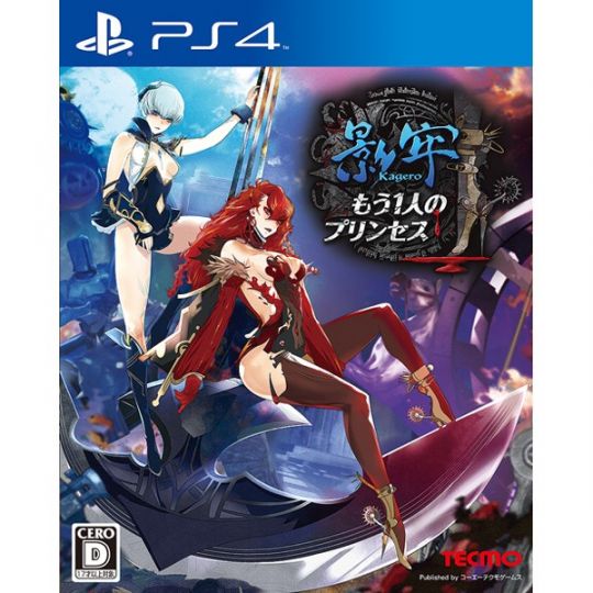DECEPTION IV : Otra Princesa PS4