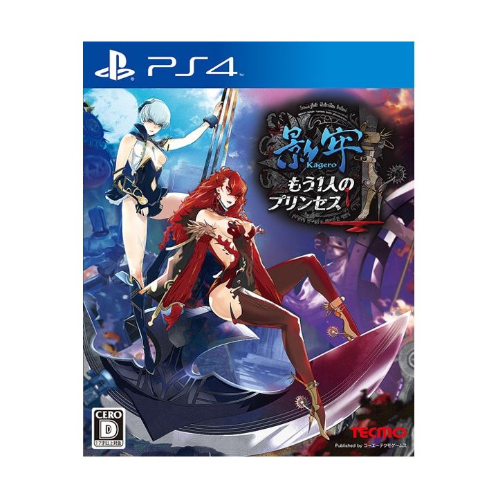 DECEPTION IV : Another Princess PS4