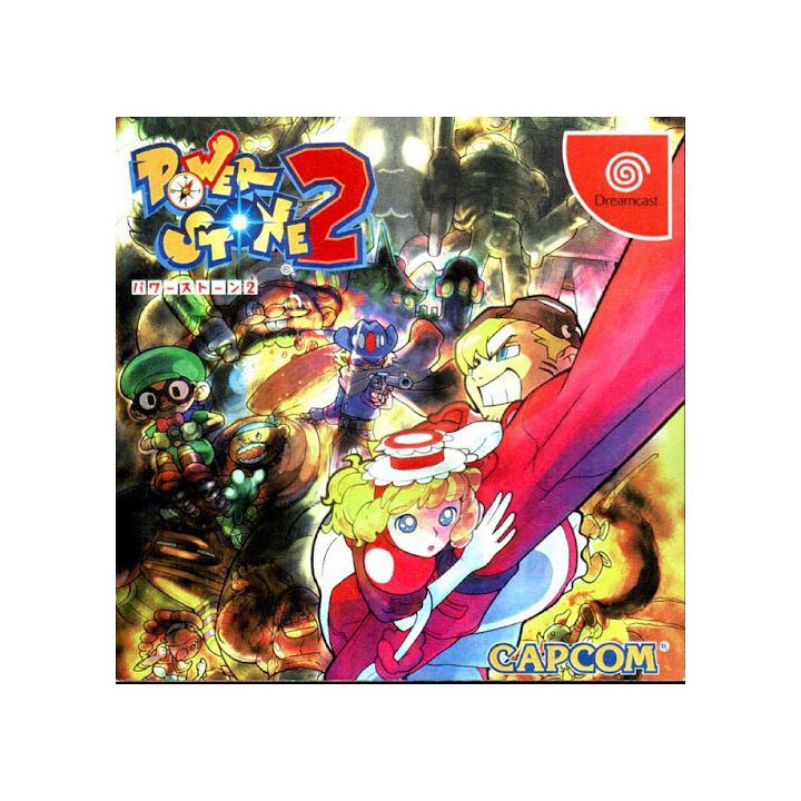 CAPCOM - Power Stone 2 for SEGA Dreamcast