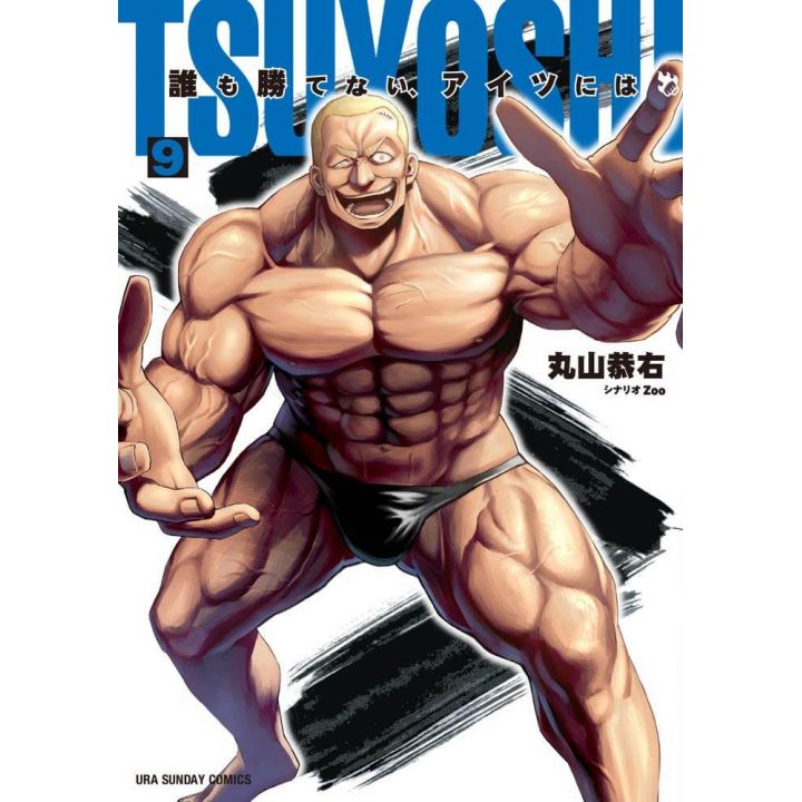 Tsuyoshi vol.9 - Ura Shonen Sunday Comics (version japonaise)