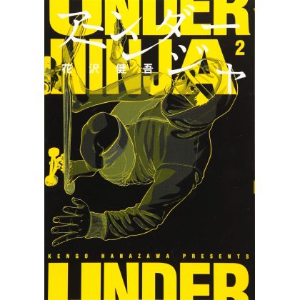 Under Ninja vol.2 - Young Magazine Kodansha Comics Special(version japonaise)