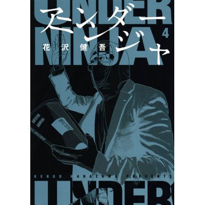Under Ninja vol.4 - Young Magazine Kodansha Comics Special(version japonaise)