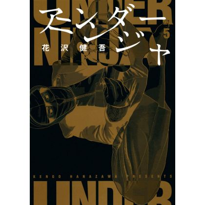Under Ninja vol.5 - Young Magazine Kodansha Comics Special(version japonaise)