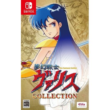 EDIA - Mugen Senshi Valis - Valis The Fantasm Soldier Collection for Nintendo Switch