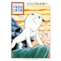 Kimba the White Lion (Janguru taitei) vol.2 - Tezuka Osamu The Complete Works (Japanese version)