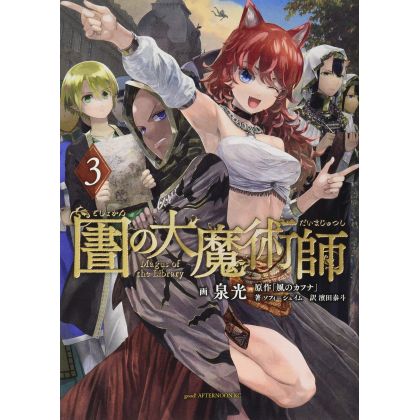 Magus of the Library vol.3 - Afternoon Kodansha Comics (Japanese version)