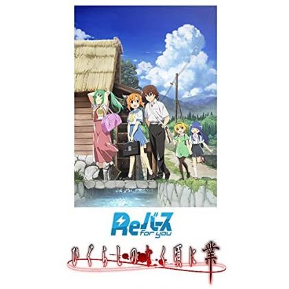 Bushiroad - Re Birth for you Trial Deck:Higurashi: When They Cry – Gou