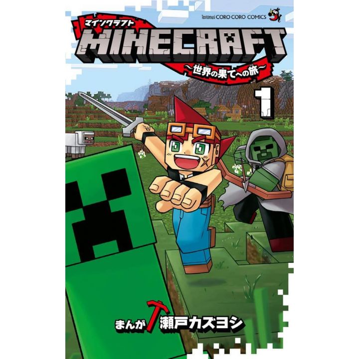 Minecraft Journey To The Ends Of The World Vol 1 Tentōmushi Comics Japanese Version