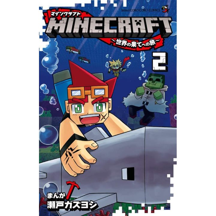 MINECRAFT ~ Journey to the ends of the world vol.2 - Tentōmushi Comics (Japanese version)