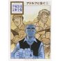 L'Histoire des 3 Adolf (Adorufu ni Tsugu) vol.3 - Tezuka Osamu The Complete Works (version japonaise)