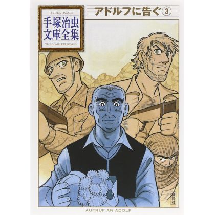 L'Histoire des 3 Adolf (Adorufu ni Tsugu) vol.3 - Tezuka Osamu The Complete Works (version japonaise)