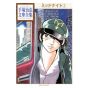 Midnight vol.3 - Tezuka Osamu The Complete Works (version japonaise)