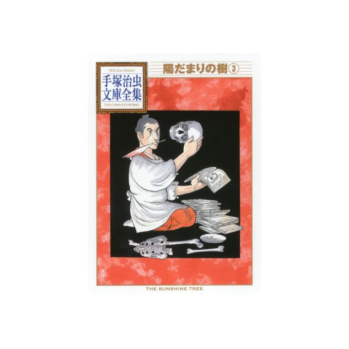 L'Arbre au soleil (Hidamari no Ki) vol.3 - Tezuka Osamu The Complete Works (version japonaise)