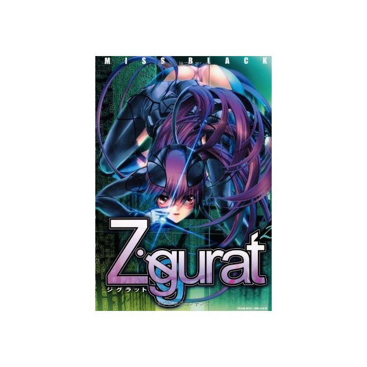 Ziggurat vol.2 - Valkyrie Comic (Japanese version)