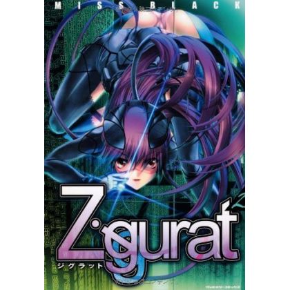 Ziggurat vol.2 - Valkyrie Comic (Japanese version)