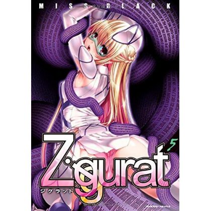Ziggurat vol.5 - Valkyrie Comic (version japonaise)