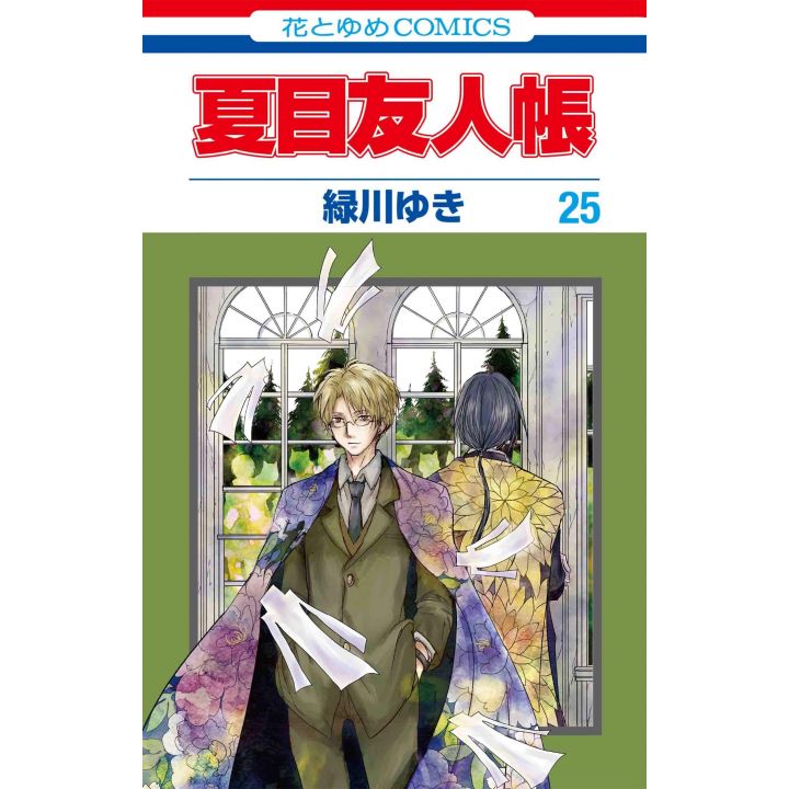 Natsume's Book of Friends (Natsume Yūjin-chō) vol.25 - Hana to Yume Comics (Japanese version)