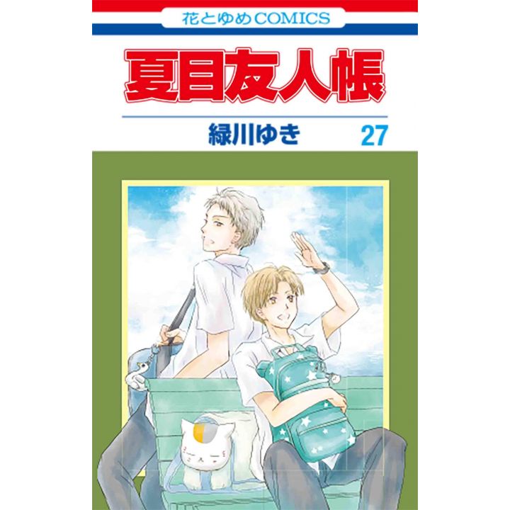 Le Pacte des Yōkai (Natsume Yūjin-chō) vol.27 - Hana to Yume Comics (version japonaise)