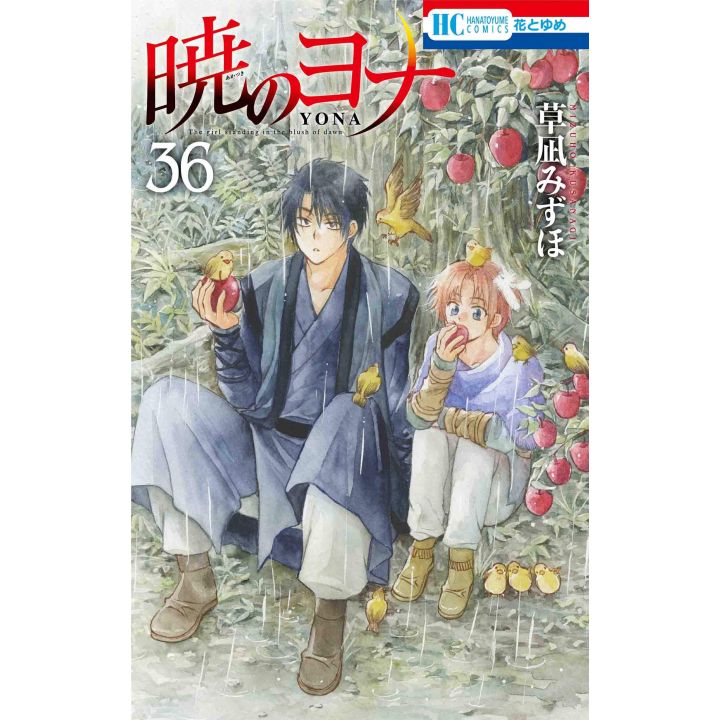 Yona of the Dawn (Akatsuki no Yona) vol.36 - Hana to Yume Comics (japanese version)