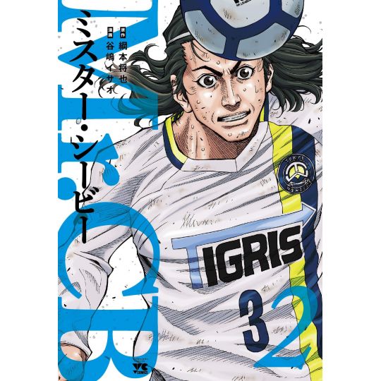 Mr.CB vol.2 - Young Champion Comics (Japanese version)