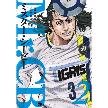 Mr.CB vol.2 - Young Champion Comics (version japonaise)
