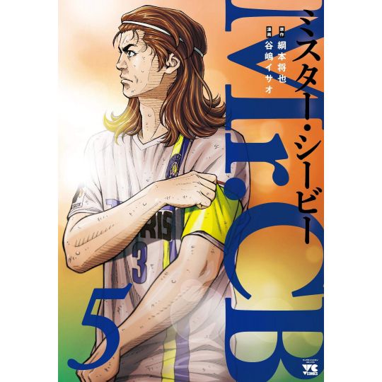 Mr.CB vol.5 - Young Champion Comics (version japonaise)