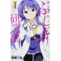 Gather! Mystery Research Club(Atsumare! Fushigi Kenkyubu) vol.1 - Shonen Champion Comics (Japanese version)
