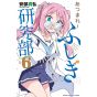 Gather! Mystery Research Club(Atsumare! Fushigi Kenkyubu) vol.6 - Shonen Champion Comics ( version Japonais)