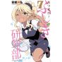 Gather! Mystery Research Club(Atsumare! Fushigi Kenkyubu) vol.7 - Shonen Champion Comics (Japanese version)