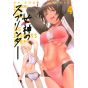 Megami no Sprinter vol.4 - Young Magazine Kodansha Comics Special (Japanese version)