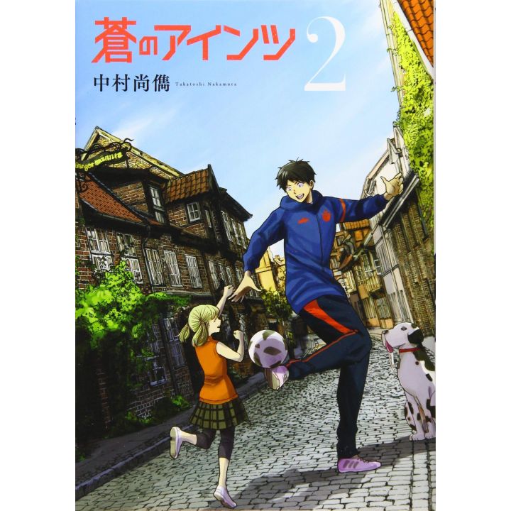 Ao no Eins vol.2 - Young Magazine Kodansha Comics Special (Japanese version)