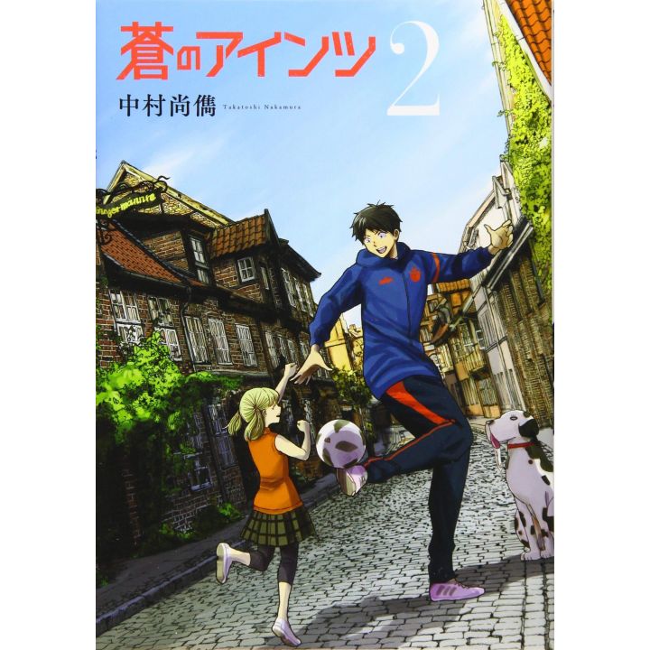 Ao no Eins vol.2 - Young Magazine Kodansha Comics Special (version japonaise)