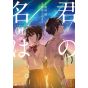 Your Name. vol.1 - MF Comics Alive Series (version japonaise)