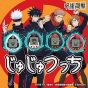 BANDAI - Tamagotchi Jujutsu Kaisen - Jujutsu-tchi Nobara Kugisaki-tchi Colore