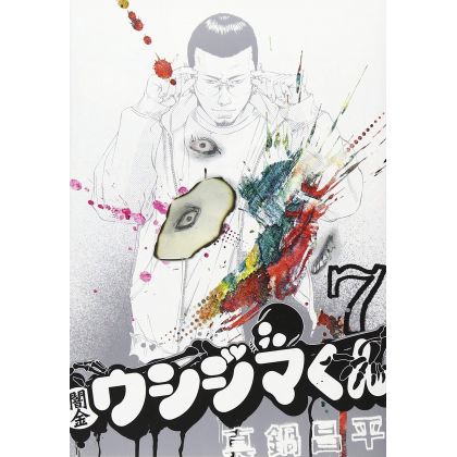 Ushijima, l'usurier de l'ombre (Yamikin Ushijima-kun)vol.7 - Big Comics (version japonaise)