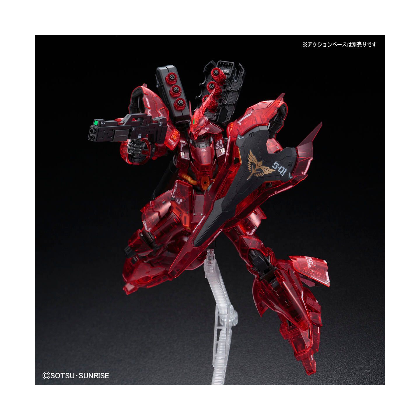 バンダイスピリッツ Rg 機動戦士ガンダム 逆襲のシャア サザビー クリアカラー ガンプラ