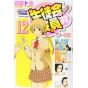 Seitokai Yakuindomo vol.12 - Kodansha Comics (version japonaise)