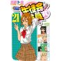 Seitokai Yakuindomo vol.21 - Kodansha Comics (Japanese version)