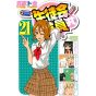 Seitokai Yakuindomo vol.21 - Kodansha Comics (version japonaise)