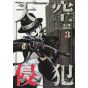 High-Rise Invasion vol.3 - Kodansha Comics Deluxe (Japanese version)