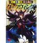 Saint Seiya Meiou Iden Dark Wing vol.1 - Champion Red Comics