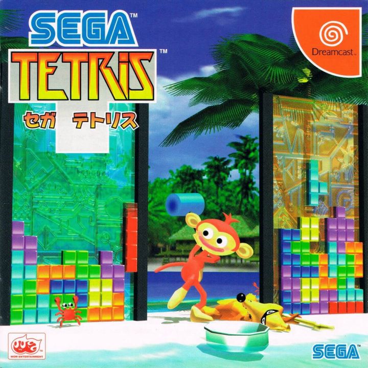 SEGA - Tetris for SEGA Dreamcast