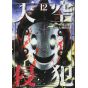 Sky High Survival vol.12 - Kodansha Comics Deluxe (version japonaise)