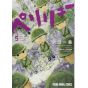 Peleliu : Guernica of Paradise vol.5 - Young Animal Comics (version japonaise)