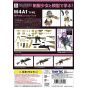 Tomytec Little Armory LS05 M4A1 Asato Miyo Mission Pack Plastic Model Kit